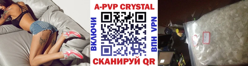 наркошоп  Снежногорск  Alpha PVP VHQ 