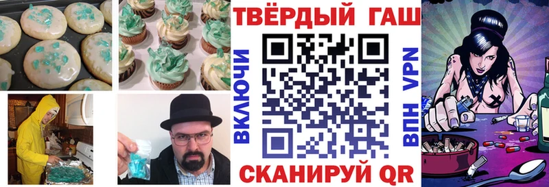 Cannafood конопля  ОМГ ОМГ сайт  Снежногорск  наркотики 