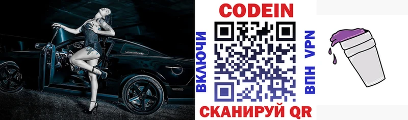 Codein напиток Lean (лин)  kraken сайт  Снежногорск 