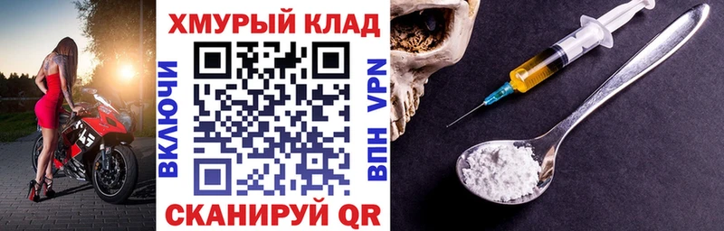 Героин герыч  Снежногорск 