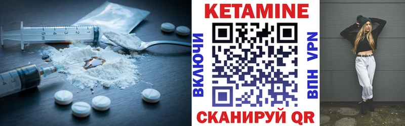 Кетамин VHQ  купить  цена  сайты даркнета Telegram  Снежногорск 