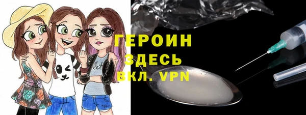 кокаин VHQ Армянск