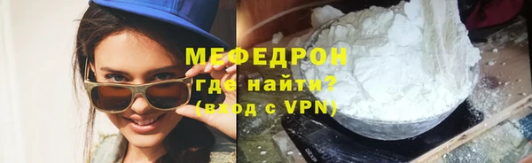 дмт Мегион