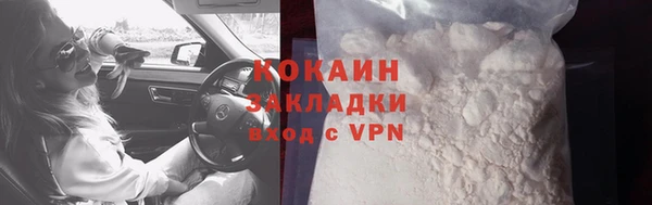 кокаин VHQ Армянск