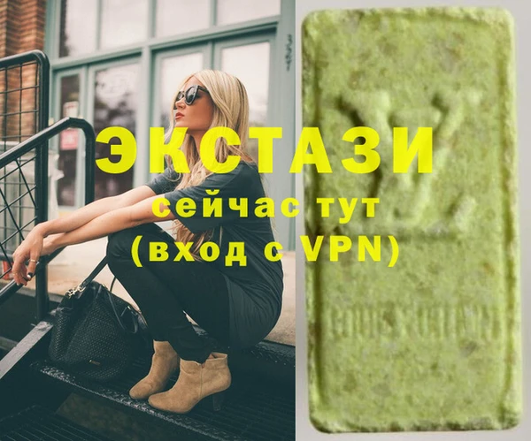 кокаин VHQ Армянск