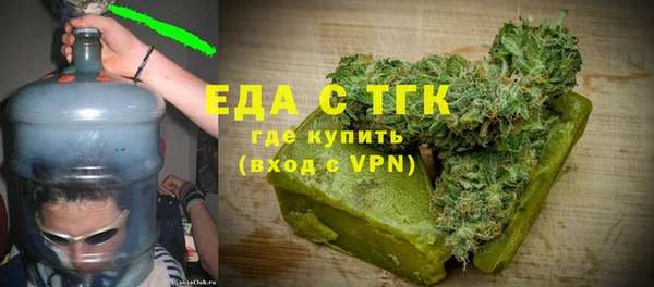 кокаин VHQ Армянск