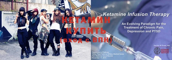 кокаин VHQ Армянск