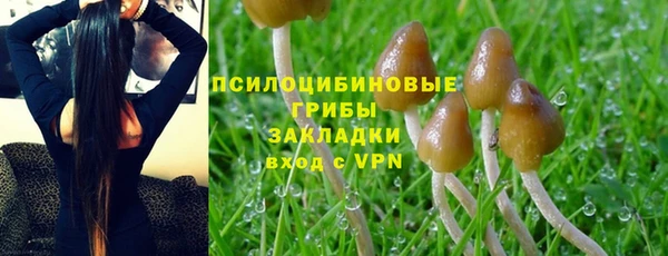 кокаин VHQ Армянск