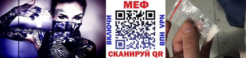 ссылка на мегу ONION  дарк нет Telegram  Меф VHQ  Снежногорск 