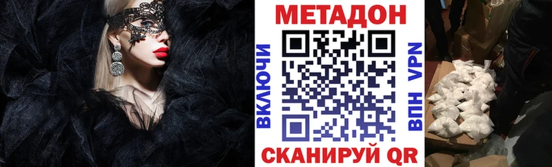 blacksprut как зайти  Снежногорск  МЕТАДОН VHQ 