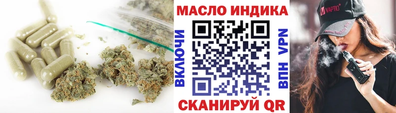 ТГК вейп  Снежногорск 